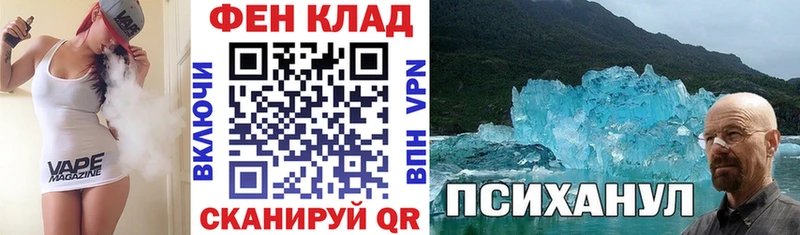 АМФЕТАМИН 98%  Купить  Невельск 