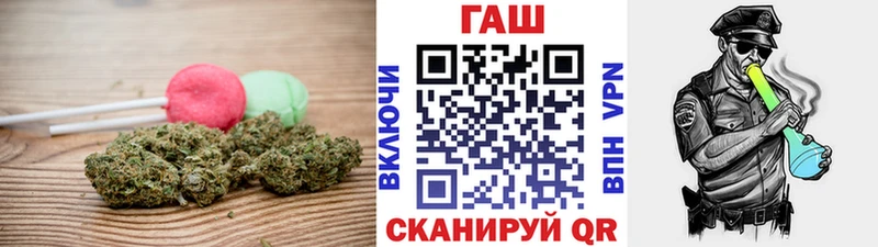 Купить  Невельск  Cannafood марихуана 
