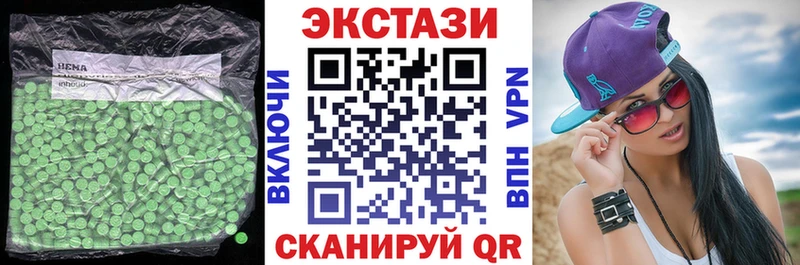 Экстази mix  Купить где  Невельск 