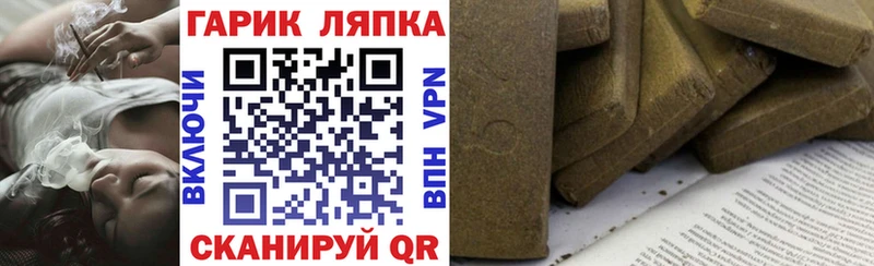 Купить где  Невельск  ГАШИШ Premium 