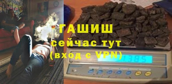 альфа пвп VHQ Ельня