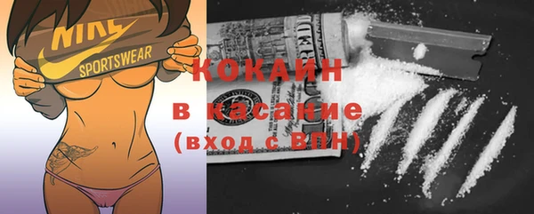 альфа пвп VHQ Ельня