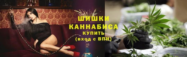 альфа пвп VHQ Ельня