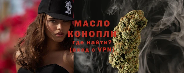 стафф Елизово