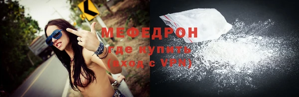 альфа пвп VHQ Ельня