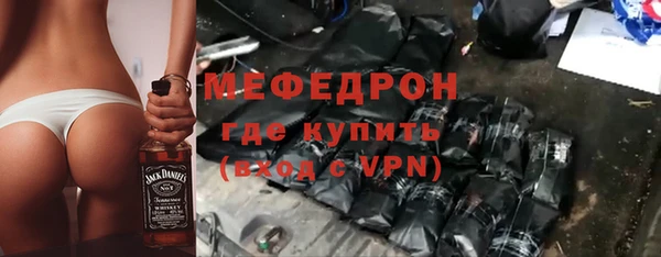 кристаллы Елабуга