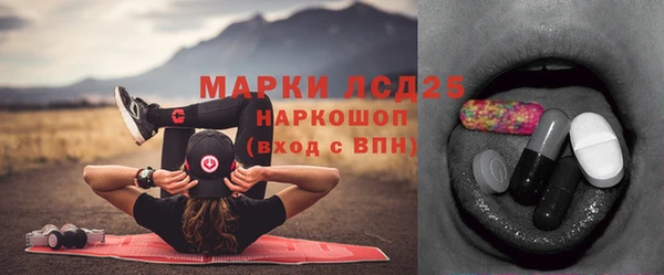 альфа пвп VHQ Ельня