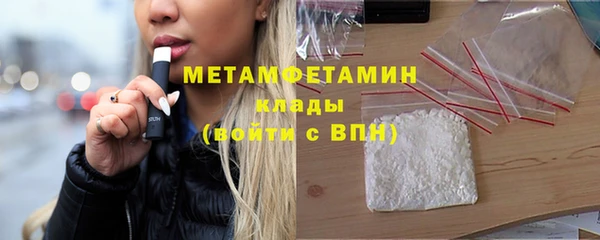 стафф Елизово