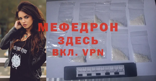 стафф Елизово
