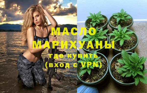 кристаллы Елабуга