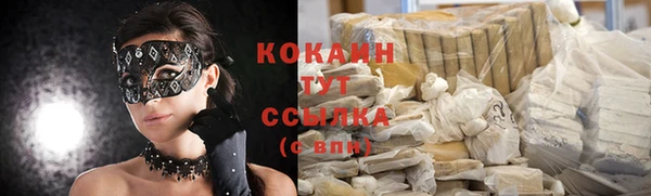 альфа пвп VHQ Ельня