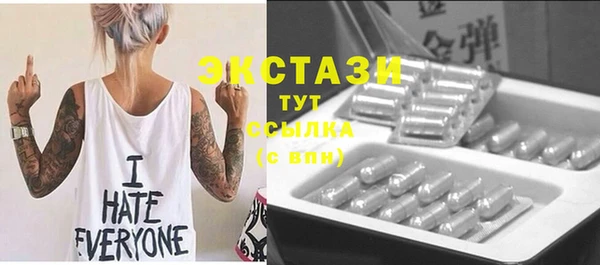 стафф Елизово