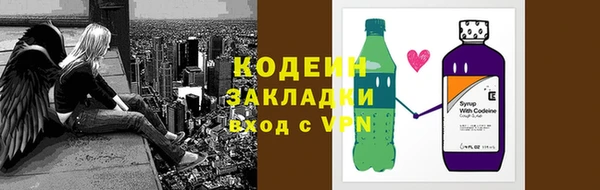 кристаллы Елабуга