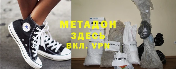альфа пвп VHQ Ельня