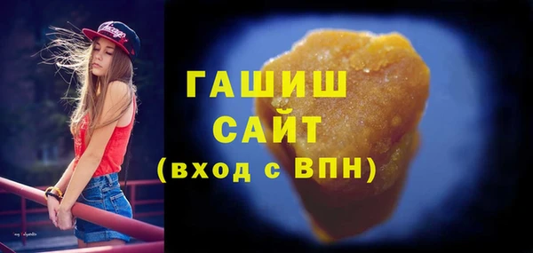 кристаллы Елабуга