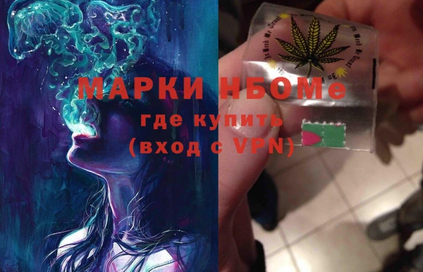 альфа пвп VHQ Ельня