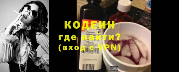 альфа пвп VHQ Ельня