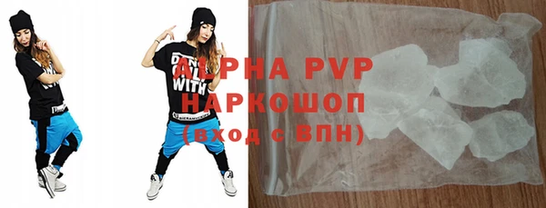 альфа пвп VHQ Ельня
