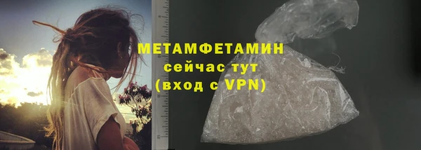 кристаллы Елабуга