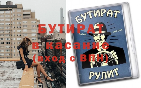 альфа пвп VHQ Ельня