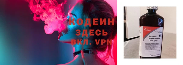 кристаллы Елабуга