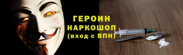 альфа пвп VHQ Ельня