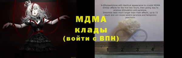 кристаллы Елабуга
