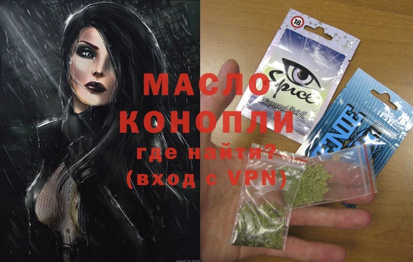 стафф Елизово
