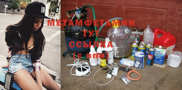 кристаллы Елабуга
