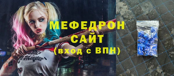 кристаллы Елабуга