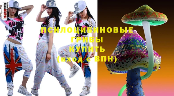 альфа пвп VHQ Ельня