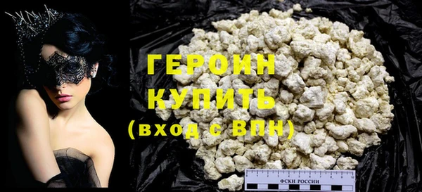 стафф Елизово