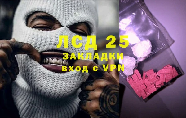 альфа пвп VHQ Ельня
