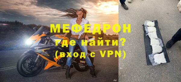 кристаллы Елабуга