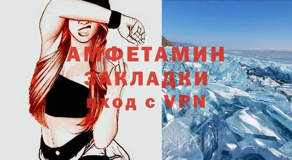 альфа пвп VHQ Ельня