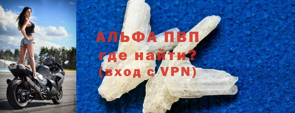 кристаллы Елабуга