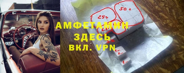 альфа пвп VHQ Ельня
