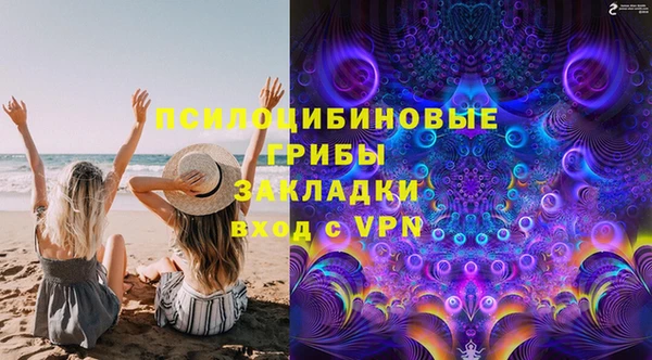 кристаллы Елабуга
