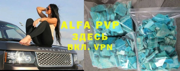 кристаллы Елабуга