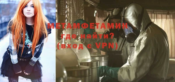 стафф Елизово