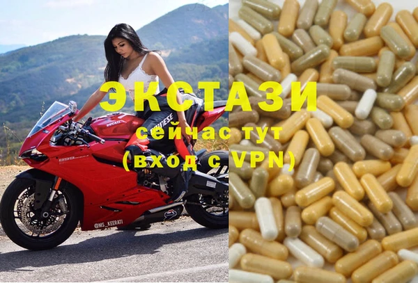 кристаллы Елабуга