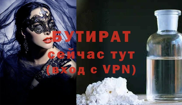стафф Елизово