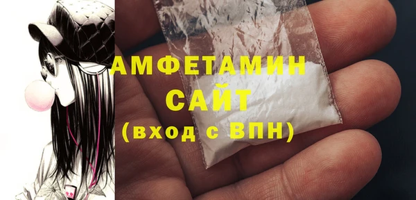 стафф Елизово