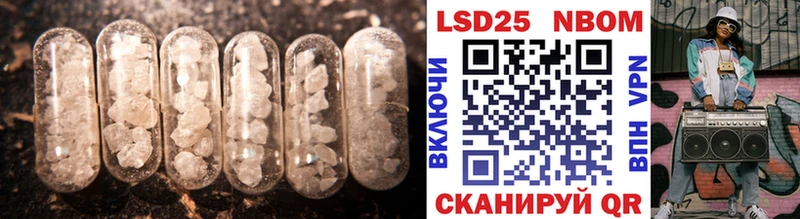 LSD-25 экстази кислота  Купить  Невельск 