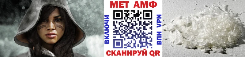 Первитин кристалл  Купить  Невельск 