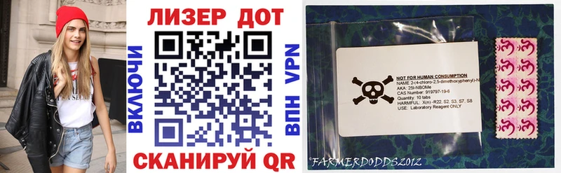 Марки NBOMe 1,5мг Невельск