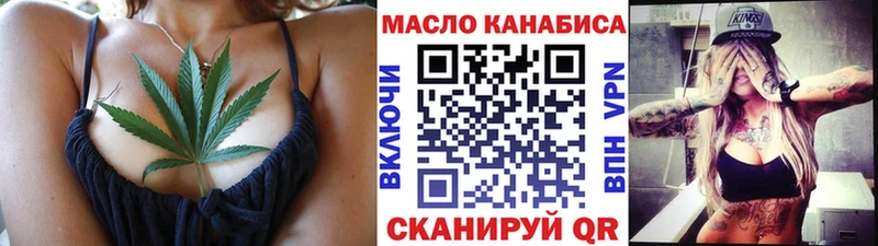 Купить закладки  Невельск  ТГК концентрат 