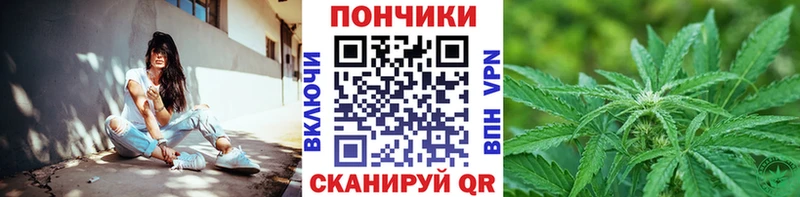 МАРИХУАНА SATIVA & INDICA  Купить где  Невельск 